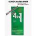 MiladimK BB face cream Dr.cellio SPF 36+ with centella - Buy Online on GoSupps.com