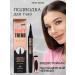 NEW SAMO Eye eyeliner is liquid black 10 ml