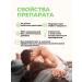 Vita Pharma Vitamins for men for potency medicine for prostatitis - Buy Online on GoSupps.com