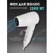 ALLPUFF Hair hair dryer is small 1.3 kW white A00FDV122