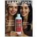 Mirolla Hair growth shampoo nicotine 150 ml