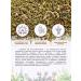 Vyatka Gifts of Nature Herbal tea "Relaxing" 100 grams - Buy Online on GoSupps.com