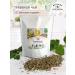 Vyatka Gifts of Nature Herbal tea "with light steam" 100 g