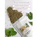 Vyatka Gifts of Nature Herbal tea "with light steam" 100 g - Buy Online on GoSupps.com
