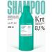 CONCEPT MOSCOW Keratin shampoo for naughty and fluffy hair 400 ml