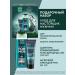 Clean line Set for men hair shampoo 3B1 and hand cream