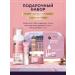 Black Pearl Penca-moss face care set daily cream and eyelid cream