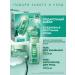 Clean line Cosmetics set for women washing gel and face gel
