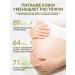 PrettyGirl Moisturizing Stretch Mark Cream for Pregnant Women 50g - Buy Online on GoSupps.com