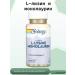 Superior Source L-Lisin and Monolaurin 60 vegetarian capsules