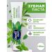 Balea Dontododent Krauter Toothpaste "Herbal" 2 pcs - Buy Online on GoSupps.com