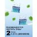 Balea Dontododent Clear & Fresh toothpaste 2 pcs - Buy Online on GoSupps.com