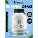 Ultimate Nutrition Vitamin D3 K2 120 tablets Vitamin D3 K2 for bones and teeth