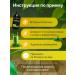 HealthEssence Chlorophyll liquid food raspberry-grinding for weight loss - Buy Online on GoSupps.com