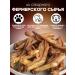 Altai Meat Processing Plant Duck legs a treat for dogs and cats 5 pcs - Buy Online on GoSupps.com