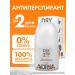 DRY RU Roller antiperspirant 50 ml
