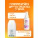 DRY RU Roller antiperspirant 50 ml - Buy Online on GoSupps.com