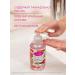 Camay Liquid soap pomegranate flowers 280 ml - Buy Online on GoSupps.com