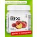 1WIN Detox for losing weight with Coji