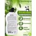 Banda Panda Children's gel for bathing 250 ml - Buy Online on GoSupps.com