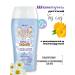 Vitex Children's shampoo with chamomile and calendula without tears