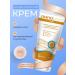 LIPOBASE Dry skin care cream 150ml