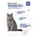 Doctor VIC Cat shampoo shine Restoration of wool 250 ml - Buy Online on GoSupps.com