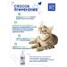 Doctor VIC Cat shampoo shine Restoration of wool 250 ml - Buy Online on GoSupps.com