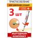 MINTOROL Tick removal device - tick remote 3pcs