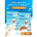 Bellakt Children's milk porridge from 4 months set