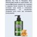 Kundal Cooling shampoo for oily hair 500 ml - Buy Online on GoSupps.com