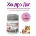 Silver Trail Silver Track for KOondro Dog Cat cats 20 tablets