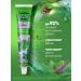 Forest balsam Toothpaste against gum inflammation with sage 75 ml 4pcs - Buy Online on GoSupps.com