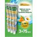 Forest balsam Toothpaste whitening from plaque of 75 ml 3 pcs
