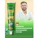 Forest balsam Toothpaste for via gum inflammation 75 ml 4pcs - Buy Online on GoSupps.com