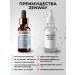 ZenWay Anti -aging serum for the face with retinol moisturizing - Buy Online on GoSupps.com