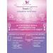 Belita-M Face cream night Hyaluron Complex 4D - Buy Online on GoSupps.com