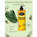 Greenleaf Carich ginger balm to give volume to hair 450ml - Buy Online on GoSupps.com