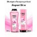 Gliss kur Balm and shampoo for dull hair