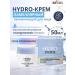 BIELITA Cream Lamellar Moisturizer for the face night Hydroderm - Buy Online on GoSupps.com