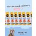 Titbit A set of treats for cats cream-soup with salmon 10g x 48pcs