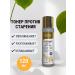 sadoer Anti-aging facial toner