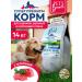 Pet's Brunch Dry food for puppies puppy and nursing dogs with veal