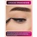 Artdeco Eye pencil gray persistent tone 55 0.4 g - Buy Online on GoSupps.com