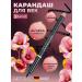 Artdeco Eye pencil kayal for the mucosa tone 02 black 1.1 g