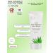 Jigott BB cream with Aloe Sun Protect aloe extract