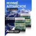 Mumiyo purified natural Altai 100 grams