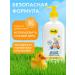 bioteq Children's shampoo for hair and bathing 0+ 2x500 ml - Buy Online on GoSupps.com