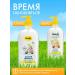 bioteq Children's shampoo for hair and bathing 0+ 2x500 ml - Buy Online on GoSupps.com