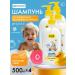 bioteq Children's shampoo for hair and bathing 0+ 4x500 ml